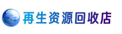 重庆市綦江购物卡回收站