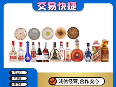 重庆市綦江名酒回收礼品.jpg