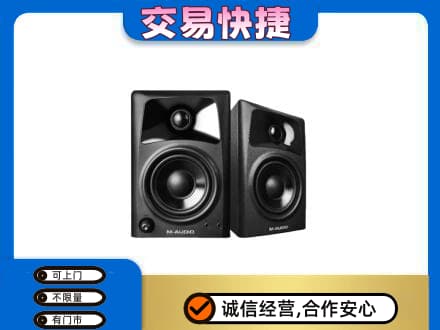 重庆市綦江回收音响