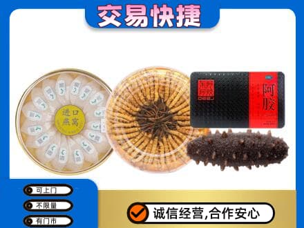 重庆市綦江高价回收礼品
