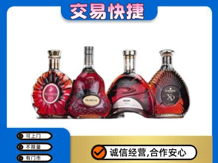重庆市綦江高价回收老洋酒