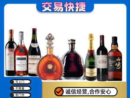 重庆市綦江回收高档洋酒