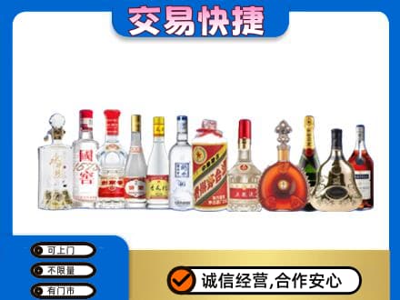 重庆市綦江回收酒