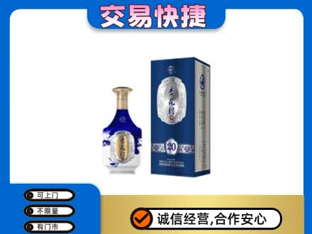 重庆市綦江高价回收杏花村