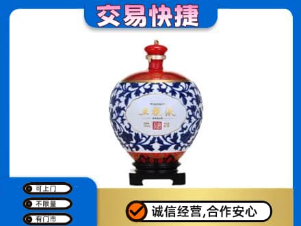 重庆市綦江高价回收五粮液摆件