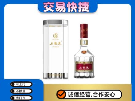重庆市綦江回收五粮液礼盒