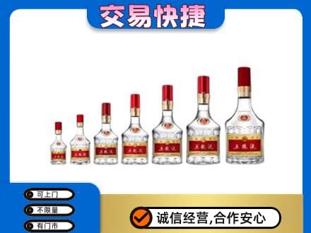 重庆市綦江回收五粮液步步高升