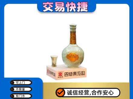 重庆市綦江高价回收四特酒
