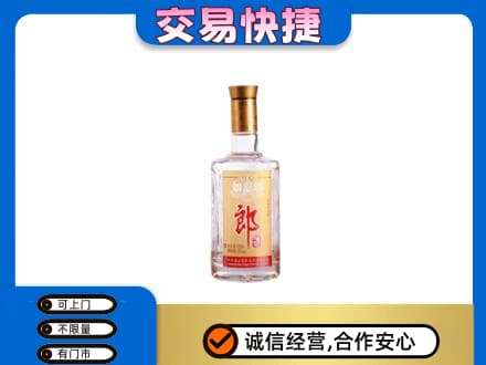 重庆市綦江高价回收郎酒
