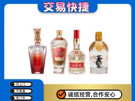 重庆市綦江名酒回收酒.jpg