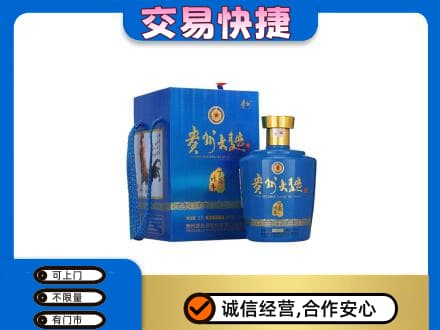重庆市綦江回收贵州大曲