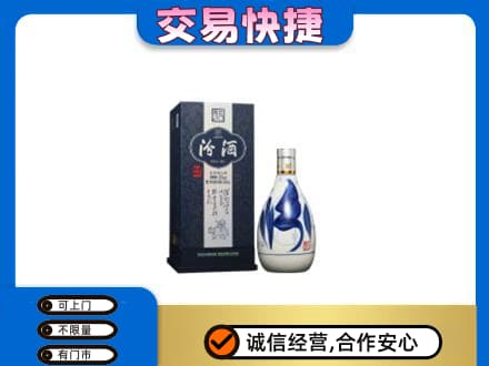 重庆市綦江回收汾酒20年