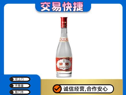 重庆市綦江回收汾酒红盖