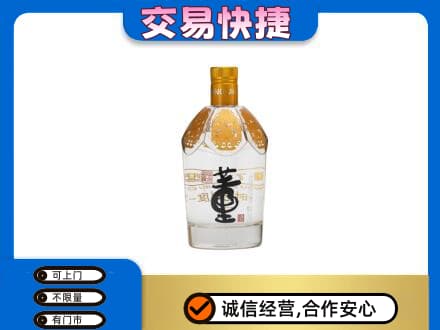 重庆市綦江回收董酒