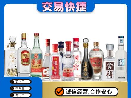 重庆市綦江回收名酒