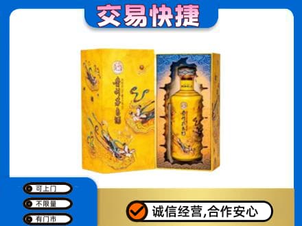 重庆市綦江回收散花飞天茅台酒