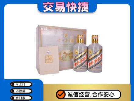 重庆市綦江回收茅台酒礼盒