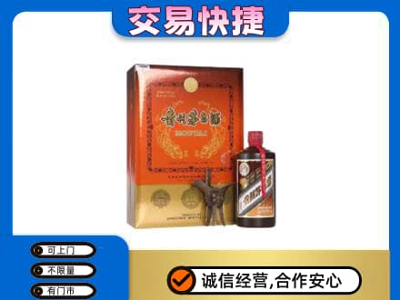 重庆市綦江回收精品茅台酒