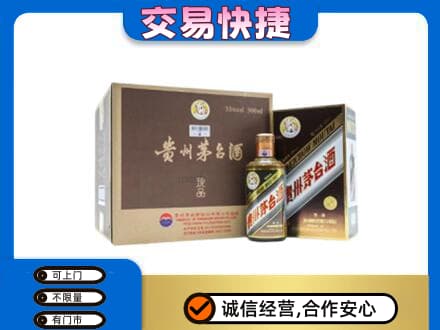 重庆市綦江茅台回收彩釉珍品.jpg
