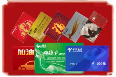 重庆市綦江烟酒回收充值卡.jpg